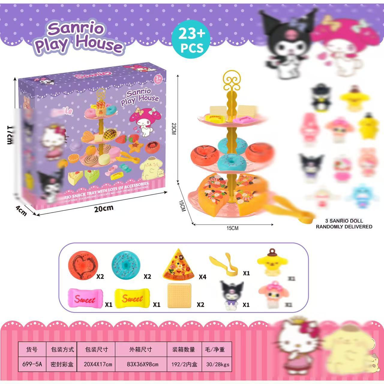 微信图片_20241115151856