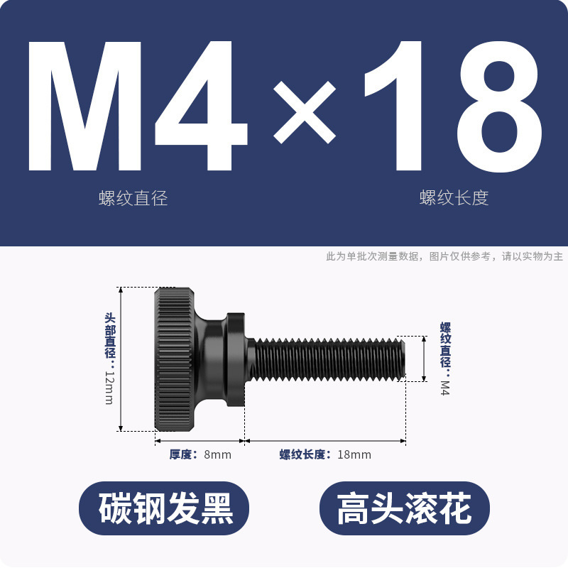 手ねじりねじローラー高頭ねじGB834発黒色平頭階段調整ボルトm3m 4m 5m 6m 8m 10|undefined