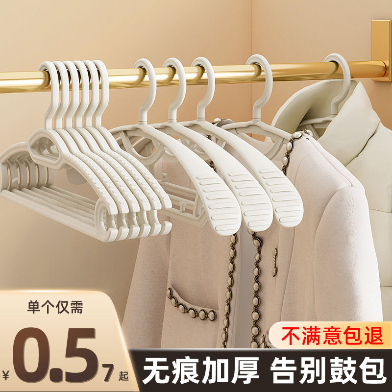 옷걸이, 가정용 옷걸이, 옷장 보관, 옷 미끄럼 방지, 어깨 모서리 걸이, 넓은 어깨 옷 건조대