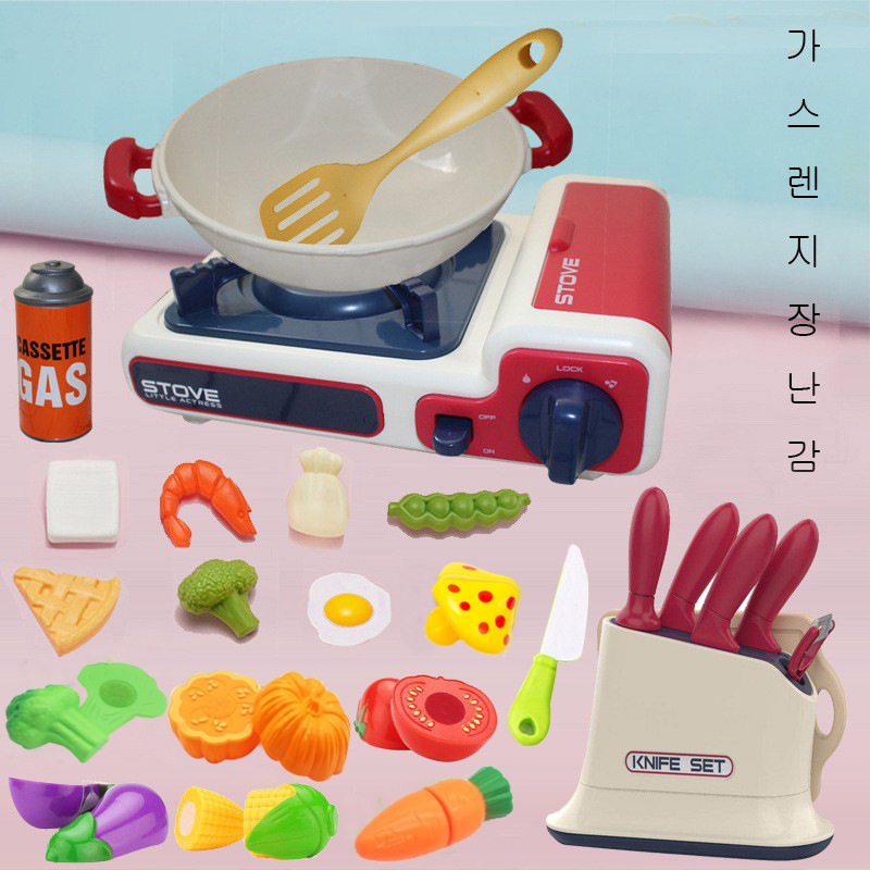 가스레인지 세트 + 칼 + 야채 8개