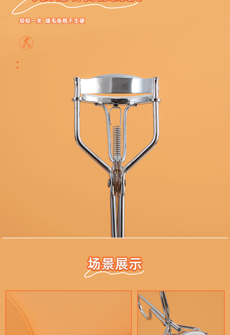 详情（雨轩店铺）1_05