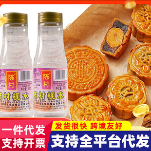 ꐴ�gˮ300mlʳ�ú決�Vʽ����D���ǝ{�|ˮ������ʳ���|������