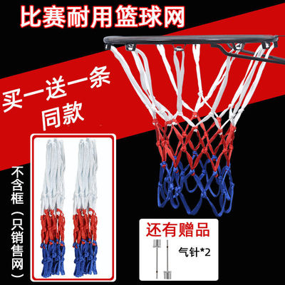 basketball stands Basketball net Netbag Indoor and outdoor Bold Basketball box match Basketball board basketball stands Basket Ring network