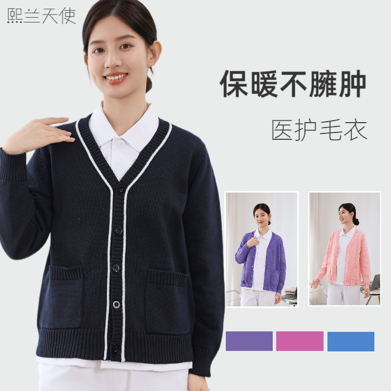 Nurse cardigan sweater, anti-pilling, fleece-lined, thickened, warm workwear, outerwear, navy blue hospital knitwear Nurse cardigan sweater, anti-pilling, fleece-lined, thickened, warm workwear, outerwear, navy blue hospital knitwear
