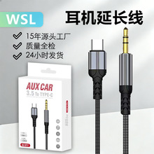 ܇�d��������оƬAUX���l�� �m���O��lightning�D3.5mm���C���L��