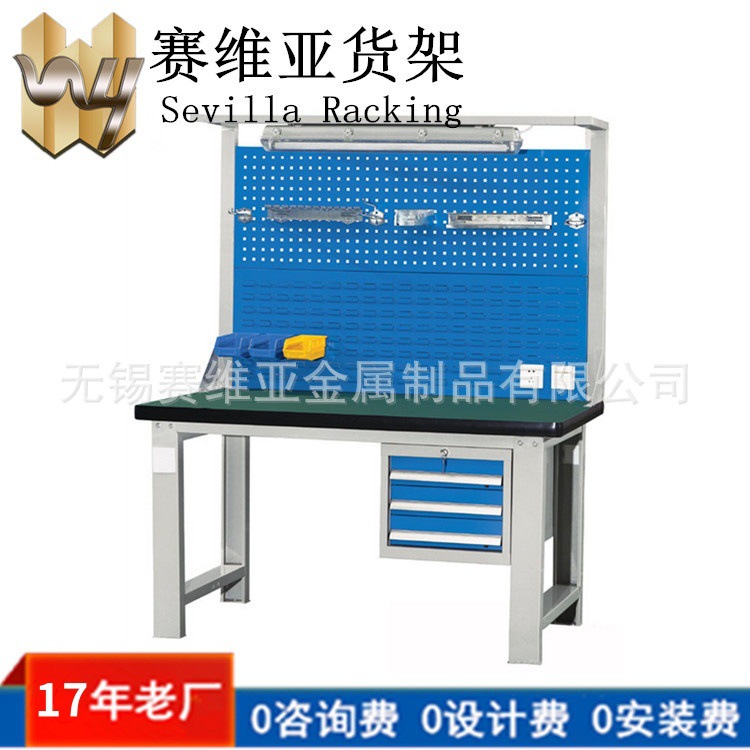 无锡江阴厂家 挂板工作桌 不锈钢工作台防静电钳工台