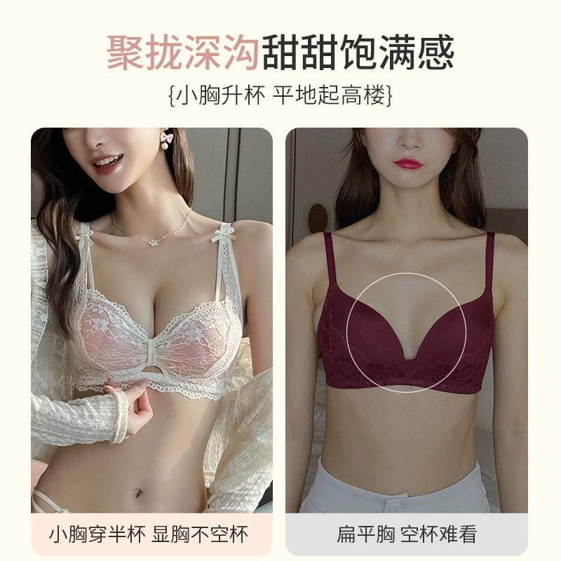 Push up бюстье, sexy underwear, кружевной топ-поддержка бюстгальтера, брюки