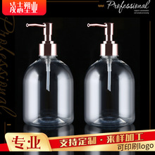 �S�ҹ���500ml늻��Xϴ��Һƿ�����û��yƷƿ͸��pet���bƿ