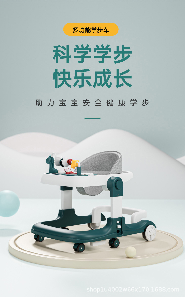 学步车_01.jpg