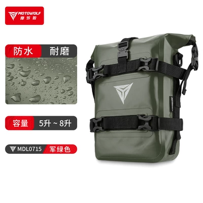 Motorcycle Waterproof Bumper Bag Motorcycle Motorcycle Safety Supplies - army-green-single-price