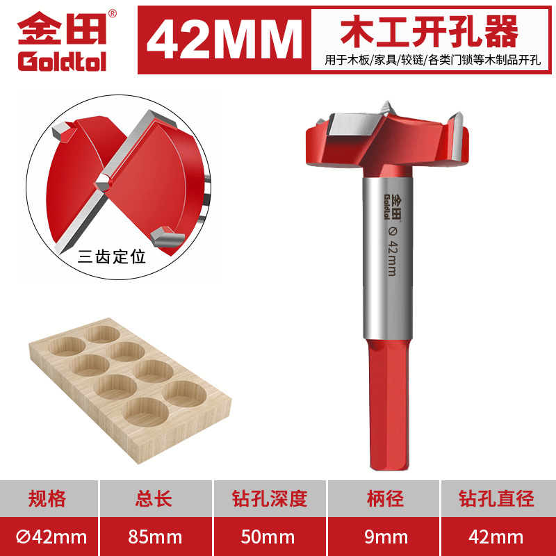 Jintian bisagra perforador perforador de madera perforador especial tablero de madera puerta cerradura bisagra artefacto mágico girador de madera