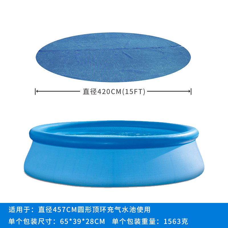 Cubierta de película de aislamiento térmico de piscina Película de aislamiento térmico PE Película de burbujas engrosada Cubierta de polvo para niños Cubierta de aislamiento térmico Cubierta de piscina
