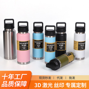 Cross-Border double-layer vacuum stainless steel vacuum cup double-lid portable travel pot large capacity outdoor sports kettle