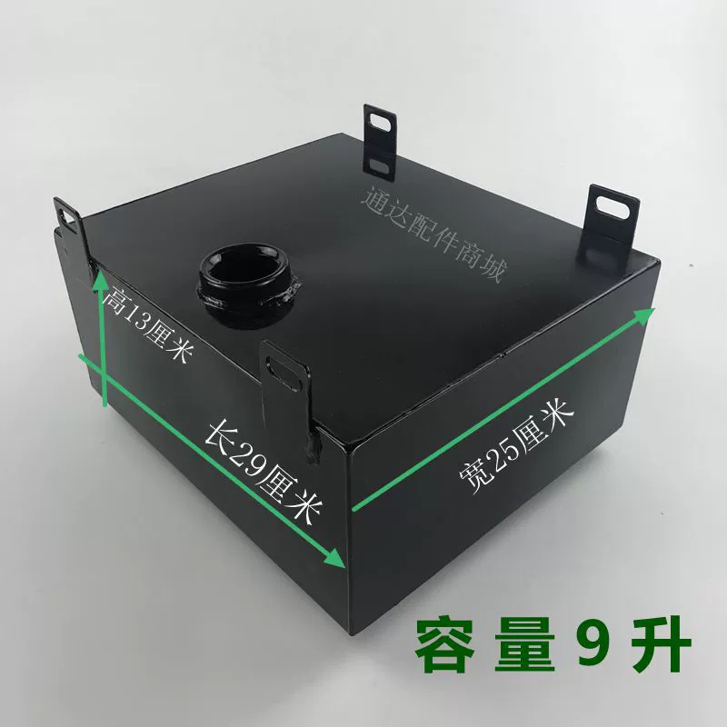 Топливный бак мотоцикла-трехколесника модифицирован с помощью плоского дополнительного удлинителя диапазона 29×25×13 для старых автомобилей.