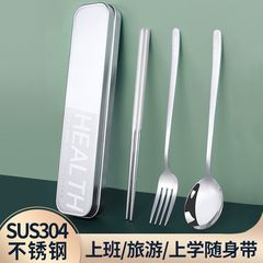 304ステンレス箸スプーンフォークセット携帯食器3点セット1点セット通勤学生旅行収納ケース