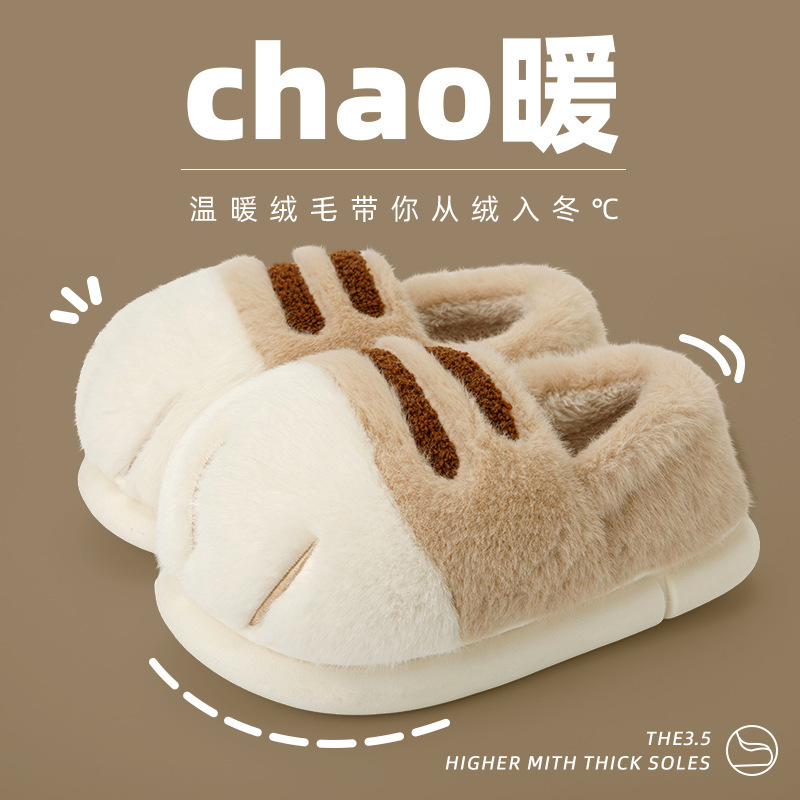 Qidan Shoe Factory Baotou Cotton Slippers Women's Winter Home Room Add Velvet Thickened Soft Bottom Warm Outer Wear Mao Mao Slippers