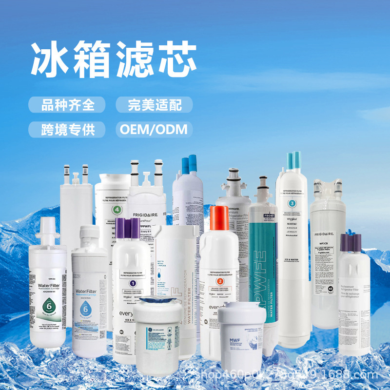 Refrigerator Filter Element Refrigerator Water Filter Provides Multi-Specification Household Filter Element Filter Factory Direct Sales Cross-Border Supply Refrigerator Filter Element Refrigerator Water Filter Provides Multi-Specification Household Filter Element Filter Factory Direct Sales Cross-Border Supply