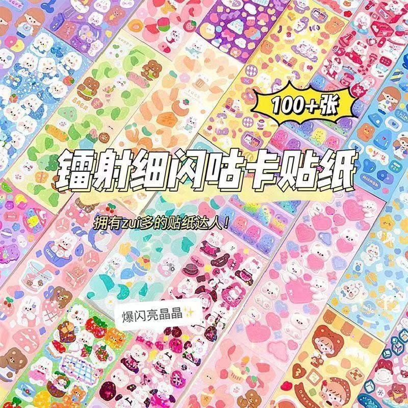 New Stickers with Cute Girls' Cute Girl's Card Holder Handbook Laser Sticker Material Handbook DIY Kidsren's Decoration New Stickers with Cute Girls' Cute Girl's Card Holder Handbook Laser Sticker Material Handbook DIY Kidsren's Decoration