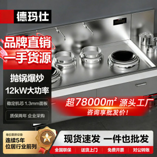 �¬��� ���ô����12/15KW���ʾƵ�WУʳ���p�^�pβ���t̨ʽ