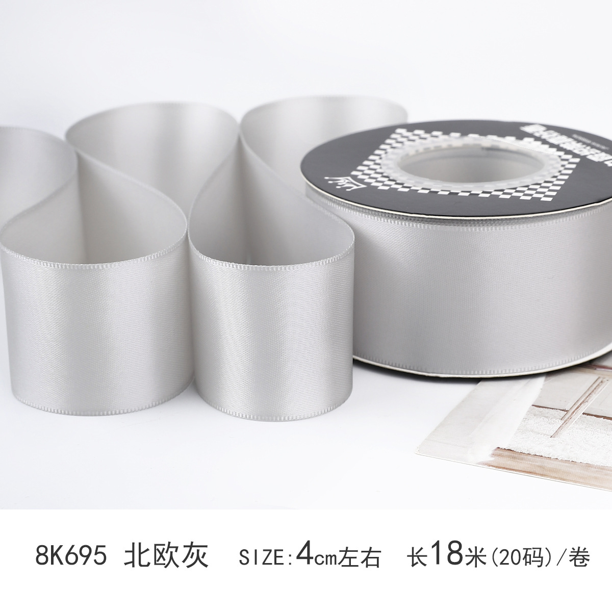 4cm cinta de color sólido encriptada de doble cara color poliéster cinta pastel ramo de regalo embalaje hecho a mano bricolaje fábrica al por mayor