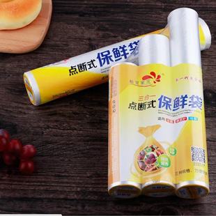 HDPEʳƷ���r��ƽ�ڱ���ˮ���߲�΢���t���ó���͸����ĤʳƷ��