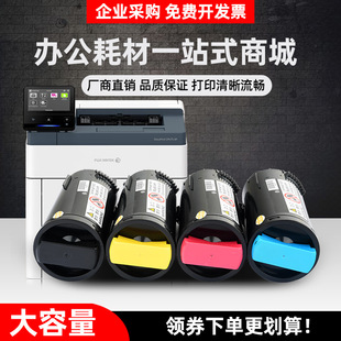 �m�ø�ʿ�zƬApeos C3530�ۺ�ApeosPrint C4030ī�ۺ�FUJFILMʩ��