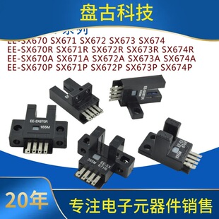 ԃ��U�Ͳ��͹���_�P������EE-SX670/671/672/673/674/P/R/A NPN/