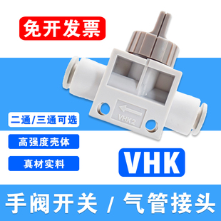 ��ܿ�����y�ܵ���·HVFF�_�P�y�TVHK-04 6 8 10 12��ӿ��ٽ��^
