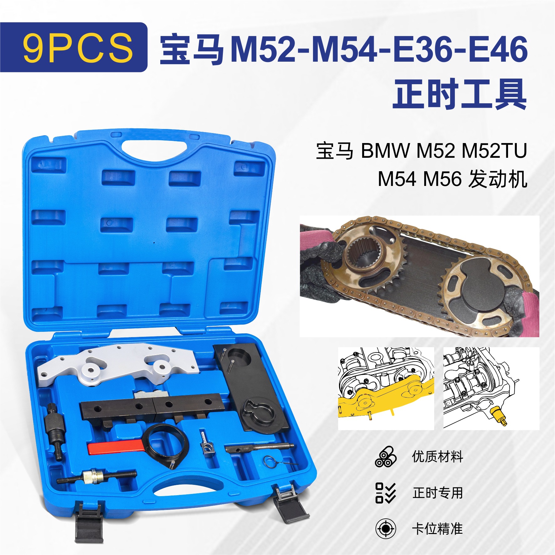 宝马M52-1