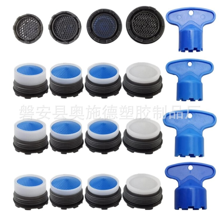 Cross-border household faucet bathroom bubbler embedded filter core disassembly wrench kitchen faucet water-saving aerator
