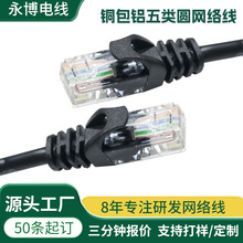 ���S���l���N����҃���X����CAT5E�~���X��A�W�j��1��0.5M