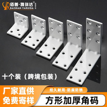 L�ͽ��F�Ӻ񙻙��ӹ̽Ǵa�Ҿ߹̶��B��������90�Ȱ�ɫ����Ǵa