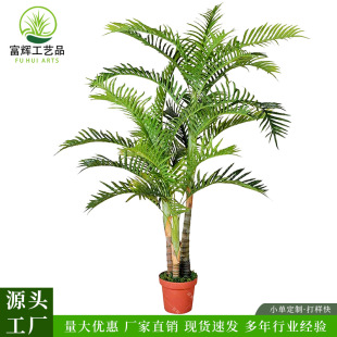 �����B�Ŀ��ٻ��҃��b߷���ɢβ����̖�Gֲ�쾰�����Ŀ������