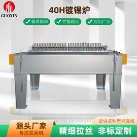 金属成型设备;拉丝机