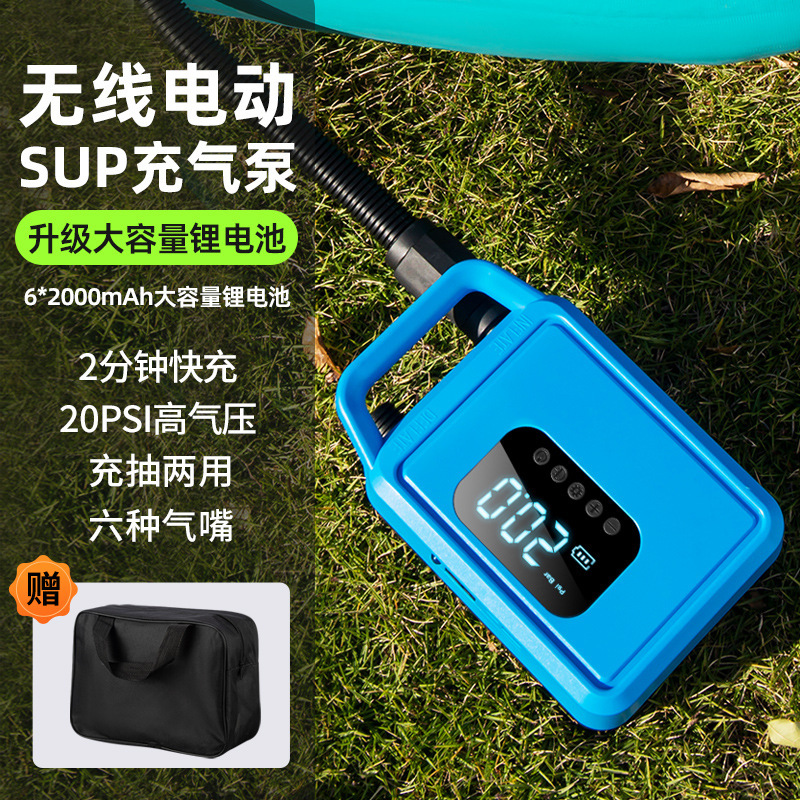 Outdoor camping high pressure electric portable inflatable pump SUP assault boat rubber boat pulp board tent car wireless