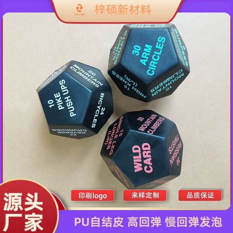 Готовые поставки пенопластовых кубиков, декомпрессионные игрушки, мячи для йоги, принадлежности для йоги, двенадцатигранные закругленные пенопластовые кубики из полиуретана