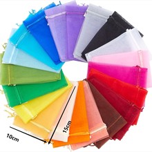 纱袋现货批发纯色欧根纱喜糖束口袋化妆品礼品饰品首饰包装网纱袋