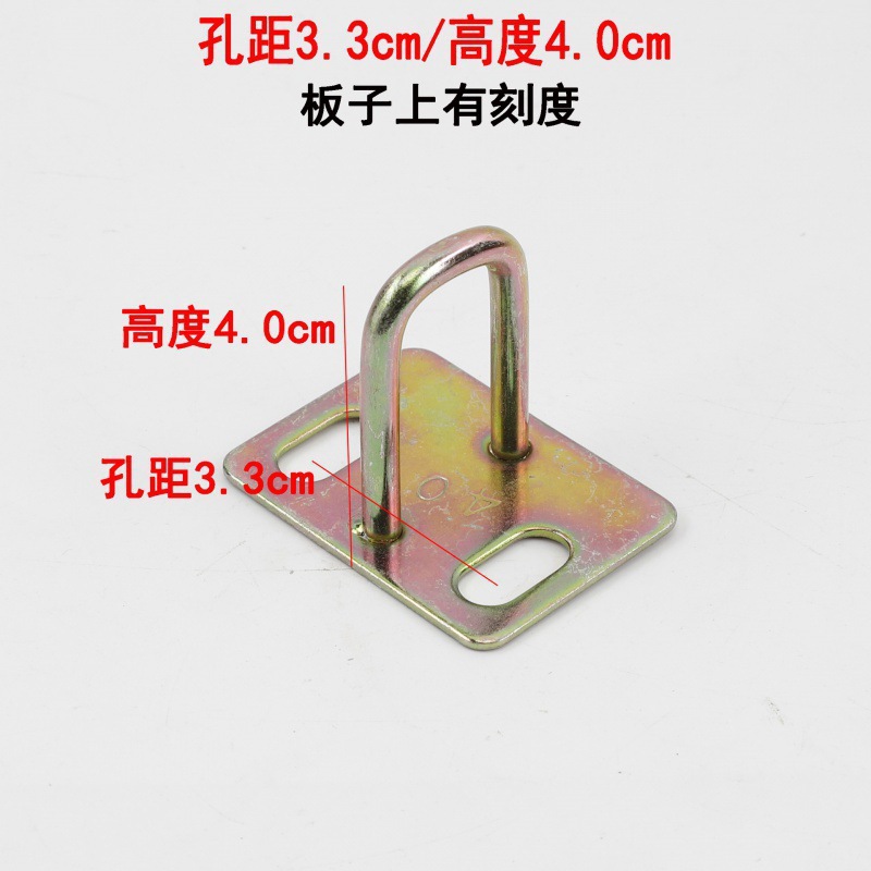 Hole spacing 3.3cm/height 4.0cm