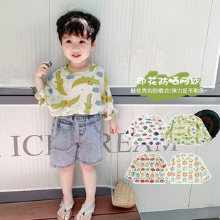 Children's Sun Protection Clothing, Summer Kidsren's Long-Sleeved T-Shirt, Thin Breathable Baby Skin Clothing, Boys' Summer Air-Conditioned Clothing, Trendy