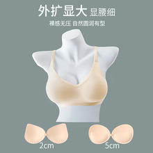 外扩漫画胸小胸显大舒适无痕内衣女加厚杯垫透气无钢圈聚拢文胸罩