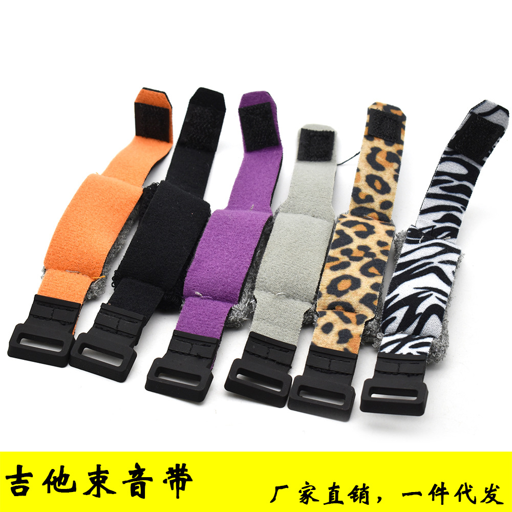 Sonic Strap Wood Electric Guitar Bass Sonic Strap Folk Musical Instrument Accessories Chord Protection Sonic Strap Sonic Strap Sonic Strap