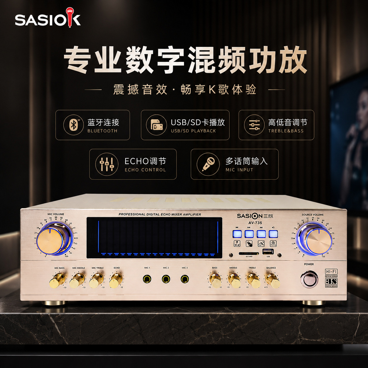 Amplificador prefabricado del fabricante, amplificador doméstico, amplificador profesional, precio bajo, entrega el mismo día, amplificador AV de dos canales