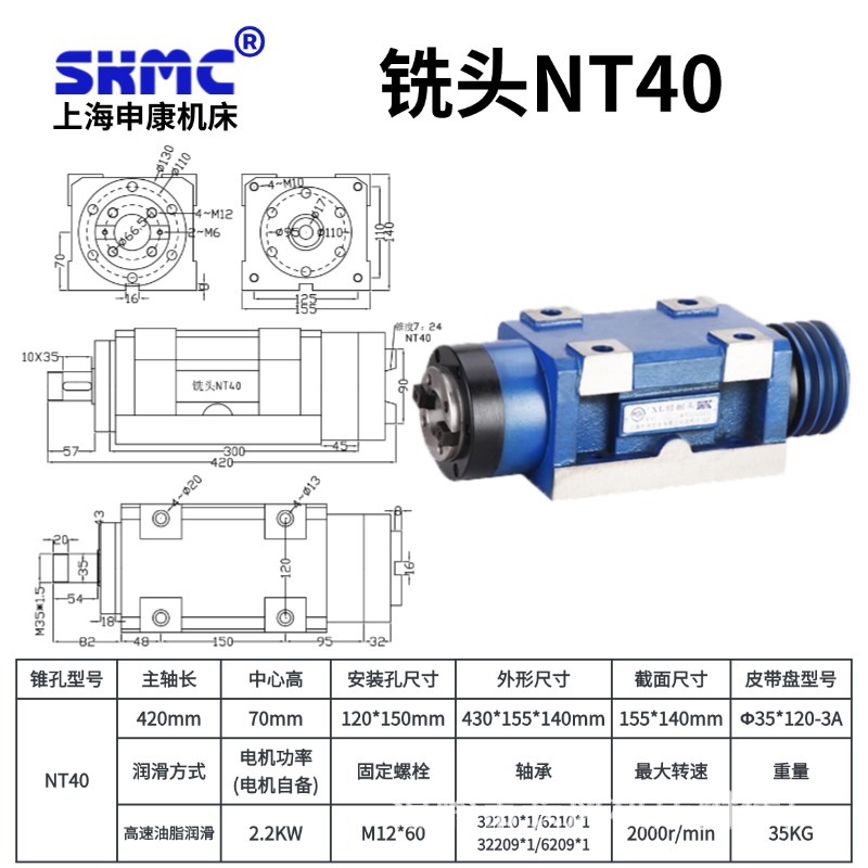 �Ϻ��꿵����ͷ��ϳͷMT/NT30/40/50�޶�������ͷ��׸�װ��ϳͷ