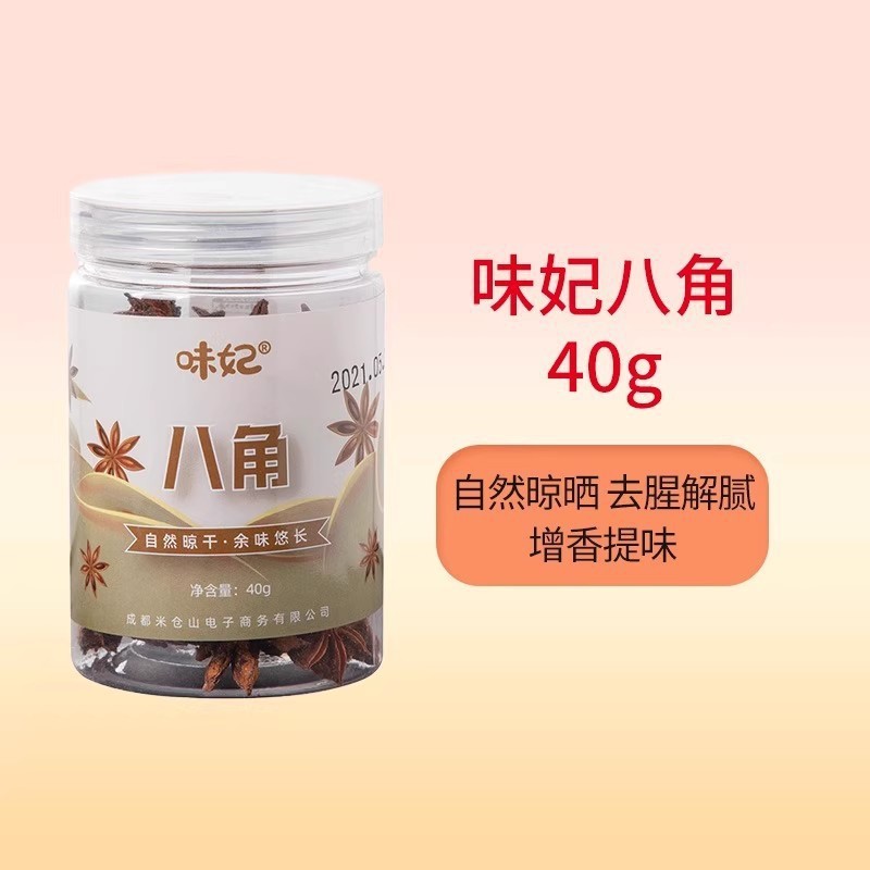 厨房醋调料组合套装海天迷你小份厨房调味料大全小瓶宿舍家用酱油|undefined