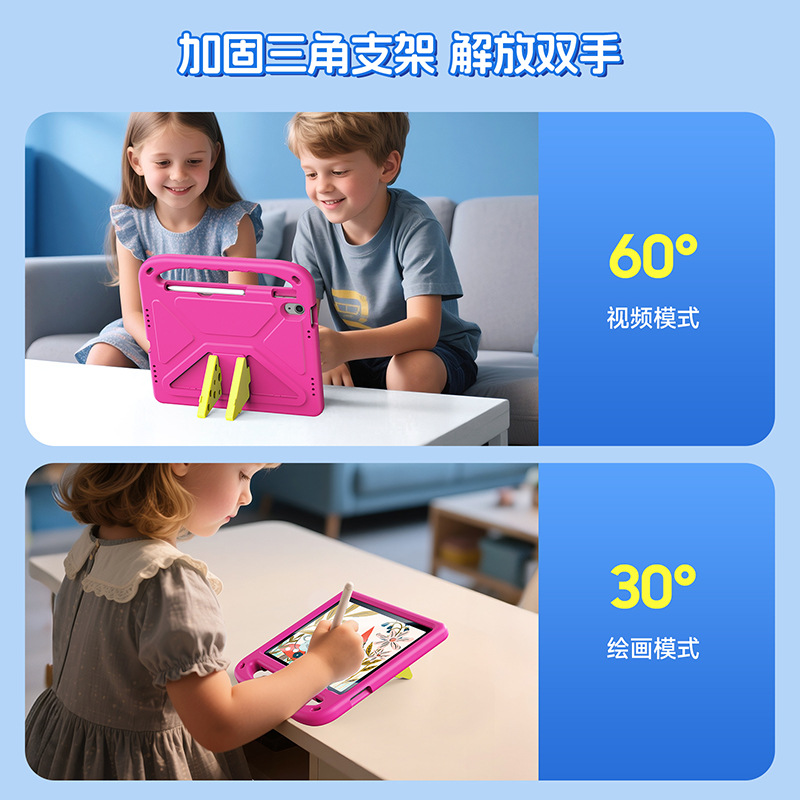 Aplicable iPadmini7 Carcasa protectora de tableta de dibujos animados iPad10.2 Material EVA de protección ambiental Funda protectora portátil al por mayor