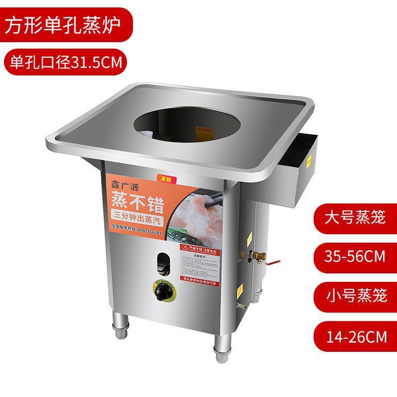 Ahorro de energía multifuncional horno de vapor de vapor de gas comercial de carbón para desayuno de salchichas en polvo en jaula de vapor eléctrico horno de vapor de cabina de vapor