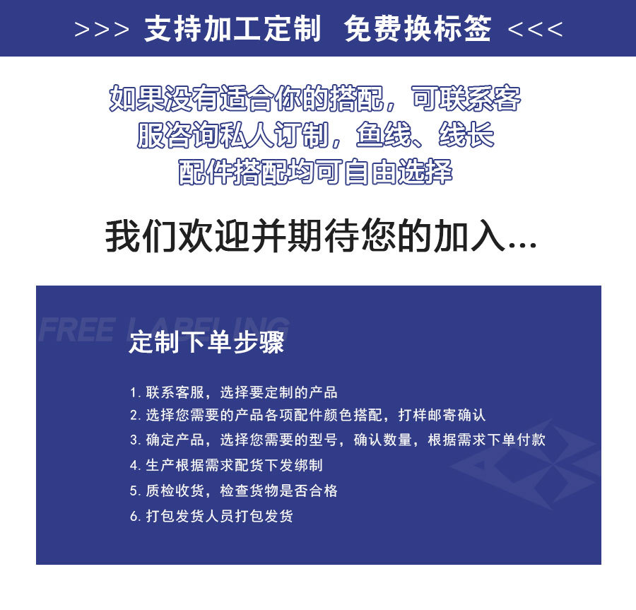 工厂--贴牌---新_02.jpg