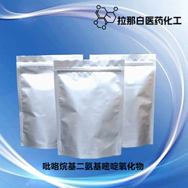 合成香料;分析试剂;植物香料