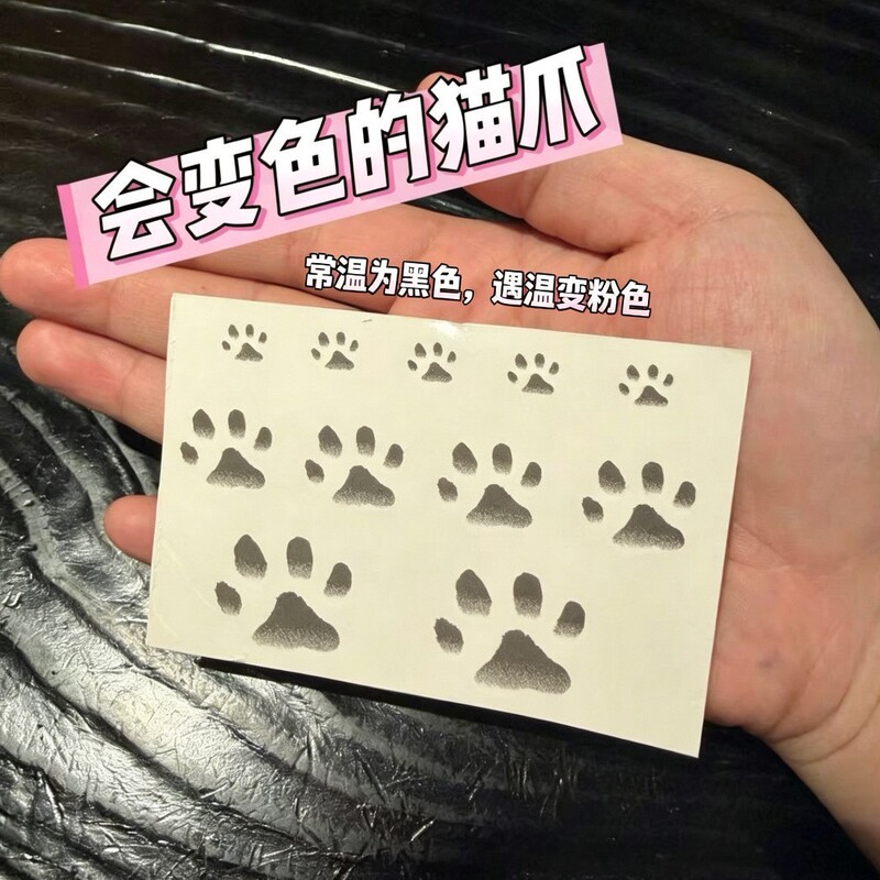 Popular Cat Paw Temperature-Changing Tattoo Stickers, Cute Pet Temperature-Sensitive Tattoo Stickers, Adorable Couple Kitten Temperature-Changing Color-Changing Stickers Popular Cat Paw Temperature-Changing Tattoo Stickers, Cute Pet Temperature-Sensitive Tattoo Stickers, Adorable Couple Kitten Temperature-Changing Color-Changing Stickers