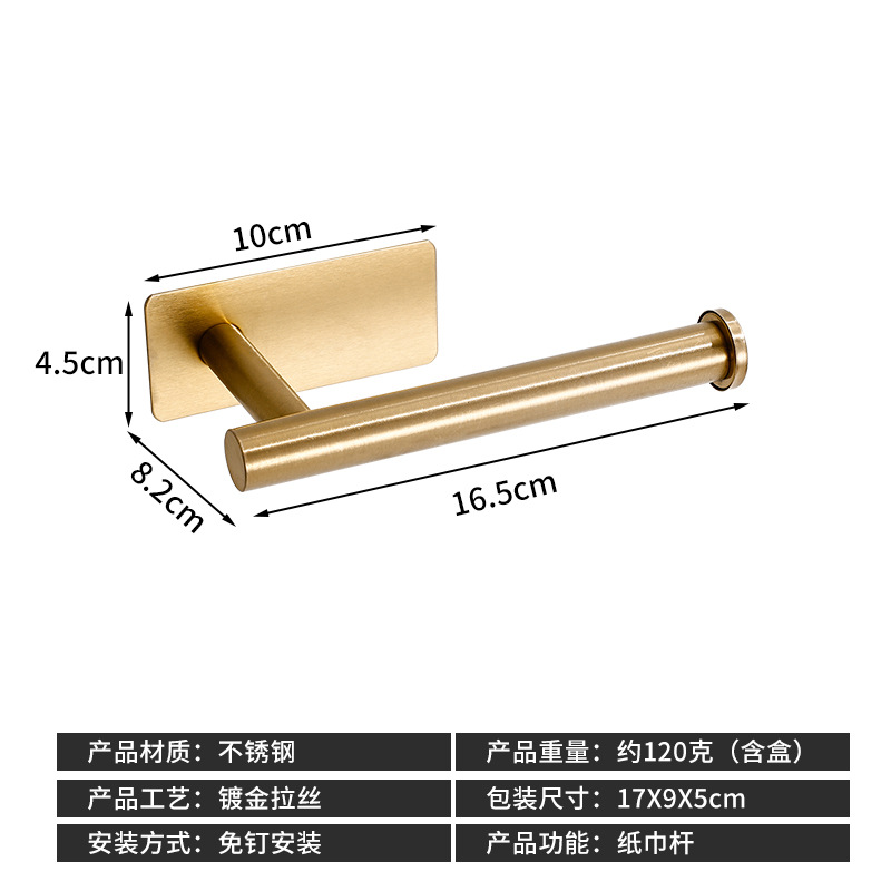 Toalla de papel de baño transfronteriza Toalla de papel sanitaria 304 Acero inoxidable Baño retráctil Soporte de rollo de papel sin perforación Soporte de papel higiénico